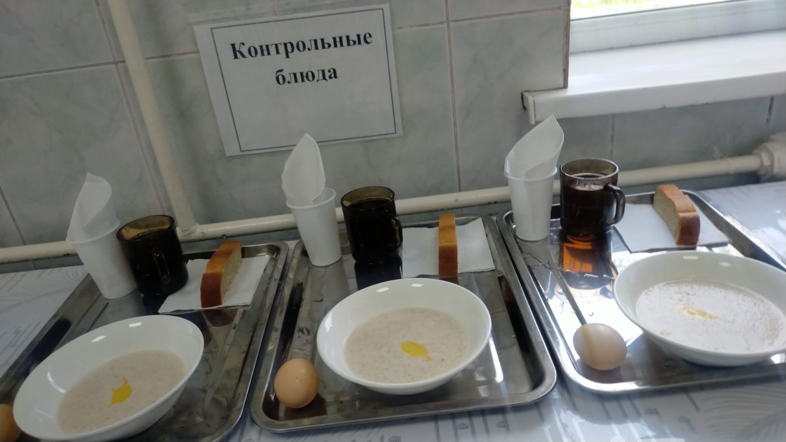 Ас мәзірі